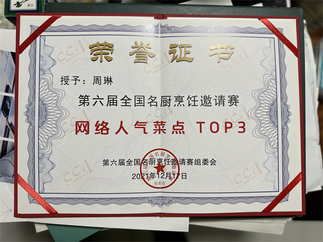 &#38647;&#31454;&#25216;&#40;&#20013;&#22269;&#41;&#23448;&#26041;&#32593;&#31449;&#45;&#30331;&#24405;&#20837;&#21475;