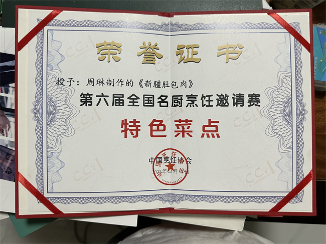 &#38647;&#31454;&#25216;&#40;&#20013;&#22269;&#41;&#23448;&#26041;&#32593;&#31449;&#45;&#30331;&#24405;&#20837;&#21475;