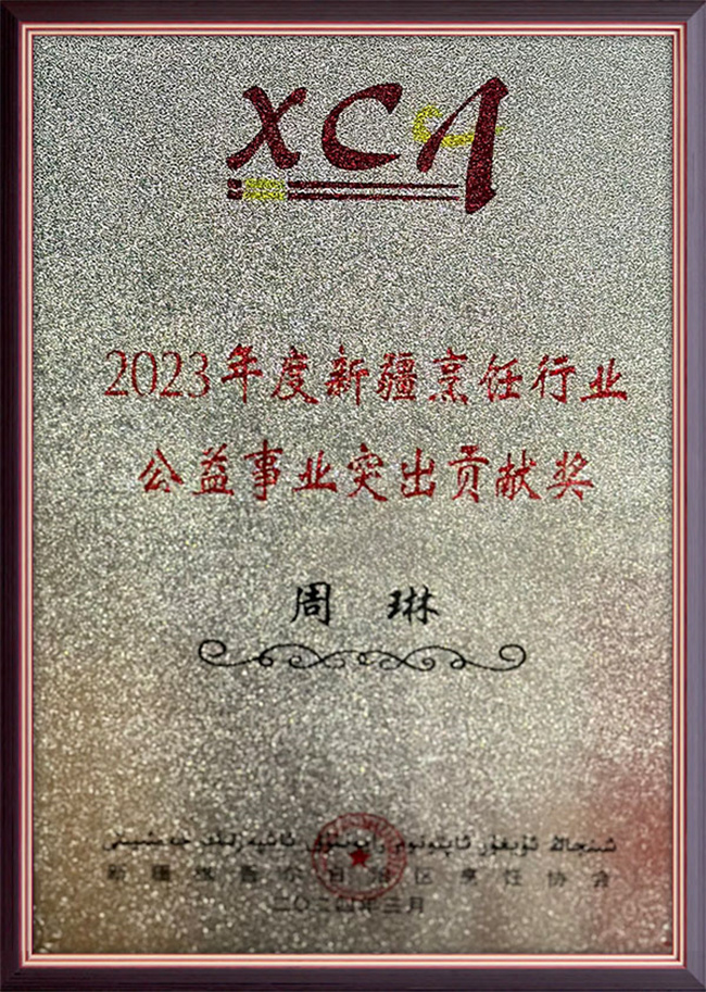 &#38647;&#31454;&#25216;&#40;&#20013;&#22269;&#41;&#23448;&#26041;&#32593;&#31449;&#45;&#30331;&#24405;&#20837;&#21475;